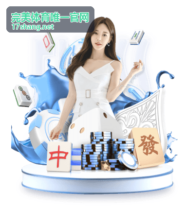 完美体育唯一官网篮球联赛现场图